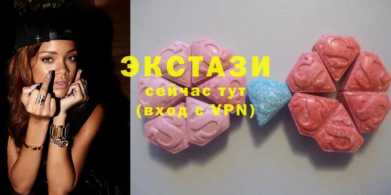 Ecstasy louis Vuitton  где продают наркотики  Белая Калитва 