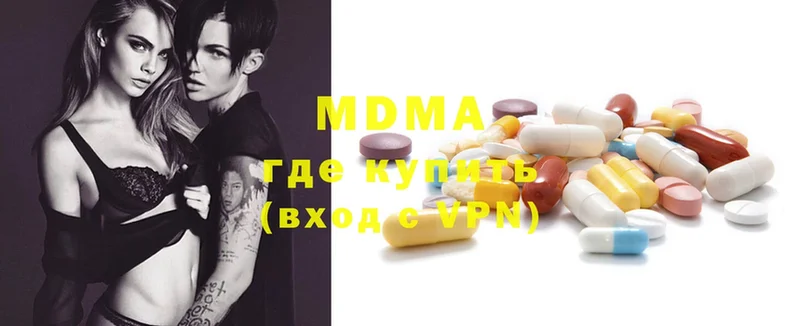 MDMA Molly  Белая Калитва 